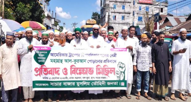 প্রতিবাদ