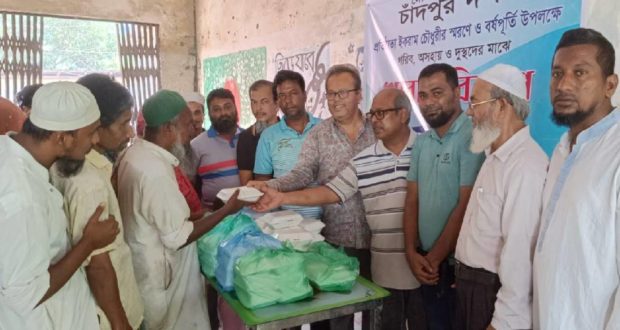 পত্রিকার