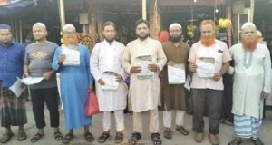 চাঁদপুর