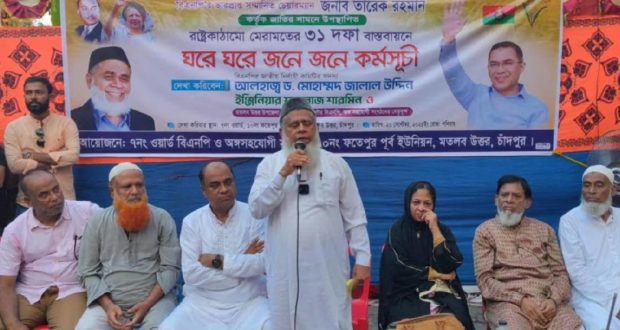 নির্বাচনে