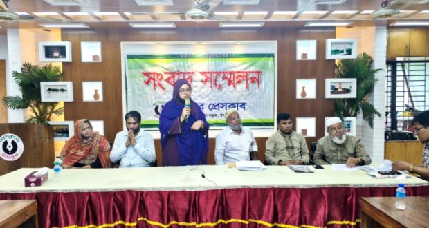 চাঁদাবাজ