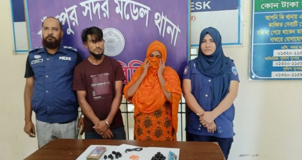 ইয়াবাসহ