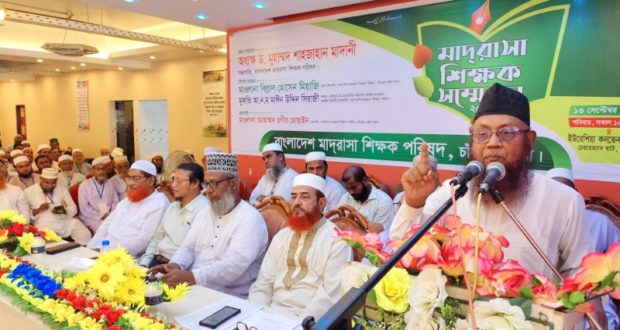 মাদ্রাসা