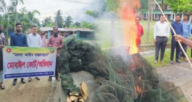 ডাকাতিয়া