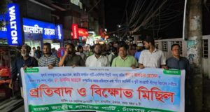 চাঁদপুর