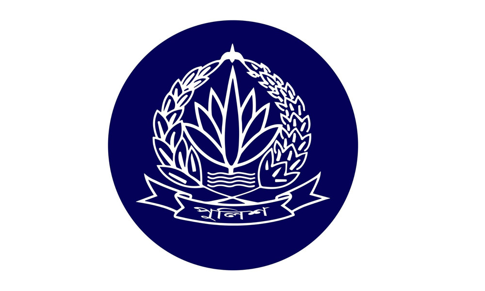 পুলিশের লুন্ঠিত অস্ত্র ও গোলাবারুদ উদ্ধারে পুরস্কার ঘোষণা