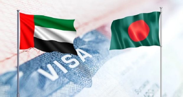 নিষেধাজ্ঞা