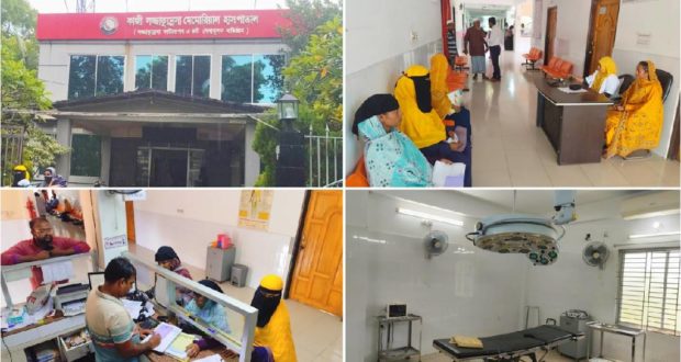 চিকিৎসা