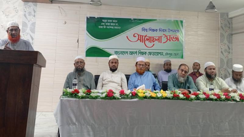 শিক্ষকদের বেতন বহুলাংশে বৃদ্ধি করা প্রয়োজন :  বিল্লাল হোসেন মিয়াজী শিক্ষকদের বেতন বহুলাংশে বৃদ্ধি করা প্রয়োজন :  বিল্লাল হোসেন মিয়াজী