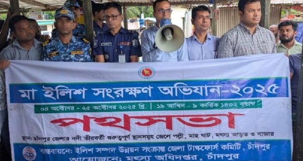 নিষেধাজ্ঞা