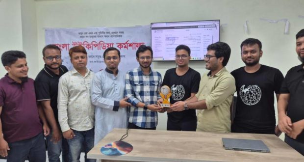 উইকিপিডিয়ার