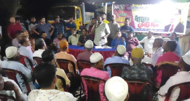 একমঞ্চে