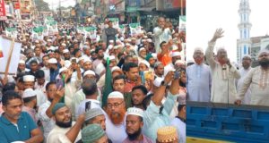 চাঁদপুর