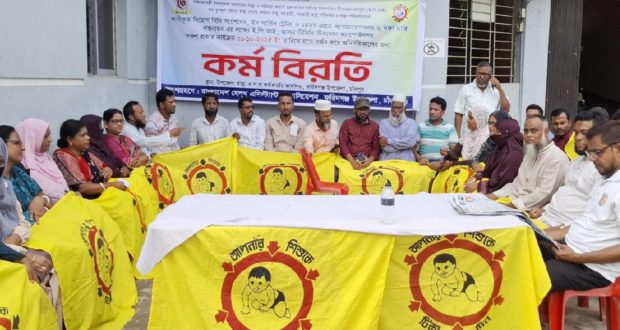 স্বাস্থ্য