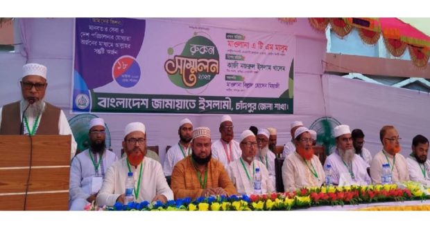 সংবিধানের