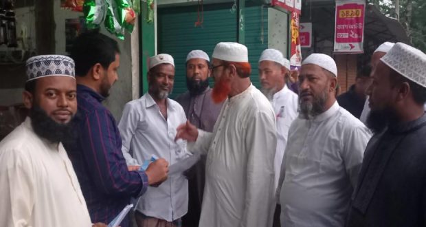 ন্যায়ভিত্তিক