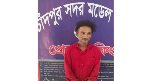 চিহ্নিত