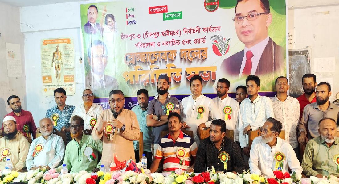 জনগণ বিএনপিকে ভোট দেয়ার জন্য প্রস্তুত আছে : আক্তার হোসেন মাঝি জনগণ বিএনপিকে ভোট দেয়ার জন্য প্রস্তুত আছে : আক্তার হোসেন মাঝি