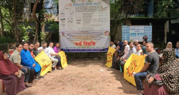 স্বাস্থ্য