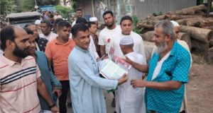 চাঁদপুর সদর