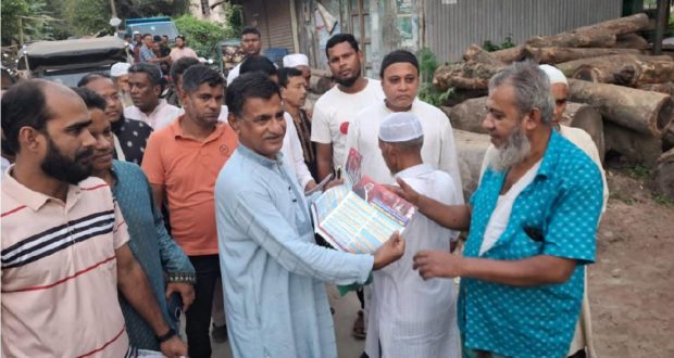 ষড়যন্ত্র