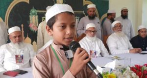 চাঁদপুর