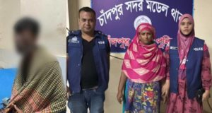 চাঁদপুর