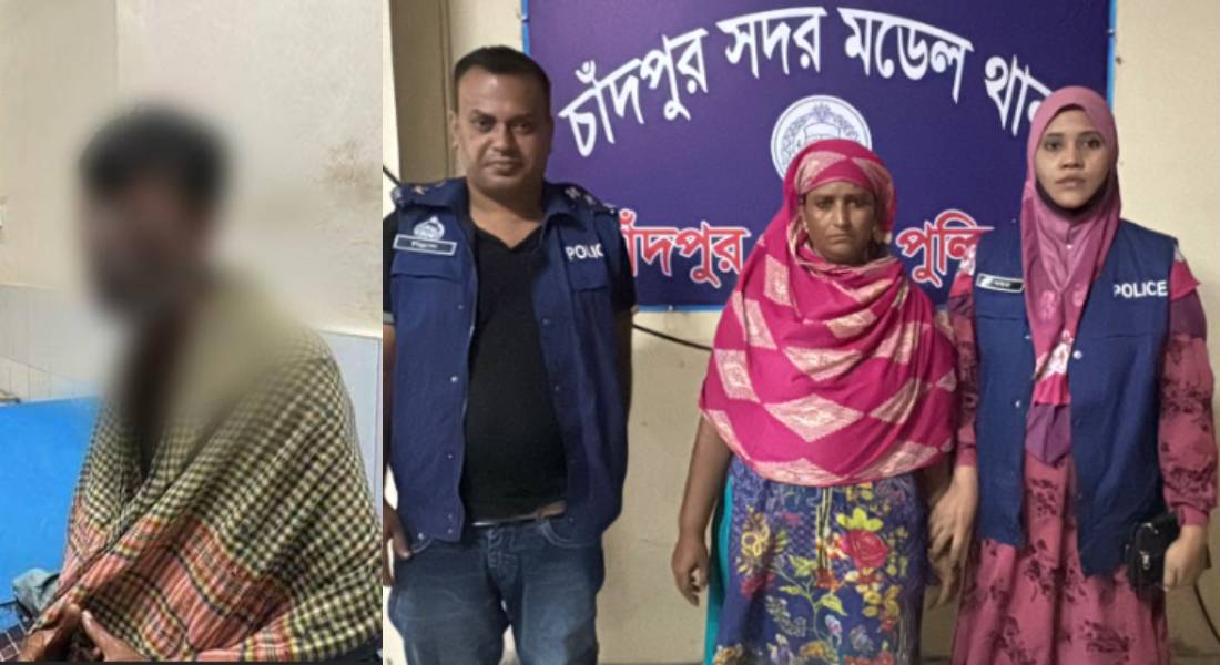 ঘুমন্ত স্বামীর মুখমণ্ডলে এসিড নিক্ষেপ, ফরিদগঞ্জ থেকে স্ত্রী আটক