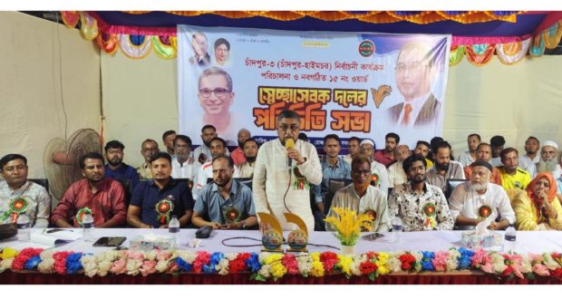 আওয়ামী লীগের