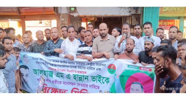 হান্নানকে