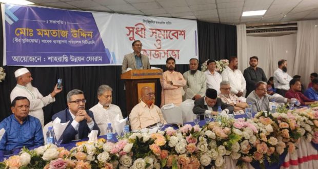 শাহরাস্তির