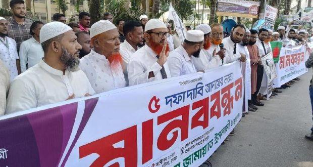 জামায়াতে