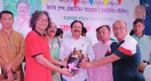 বাংলাদেশ শিল্পকলা একাডেমীর নবনিযুক্ত মহাপরিচালককে ফুলেল সংবর্ধনা শিশু সন্তানকে গলাটিপে হত্যার দায়ে মায়ের ফাঁসি