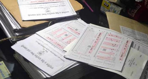 এইচএসসির