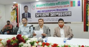 নতুন রাজনৈতিক দল আত্মপ্রকাশ করেছে হাজীগঞ্জের জাকির হোসেন প্রধানিয়া হাজীগঞ্জ ও কচুয়ায় আনসারদের থেকে উৎকোচ নেয়ার অভিযোগ