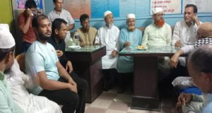 চাঁদপুর