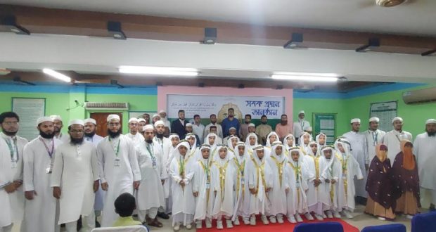 তানযীমুল