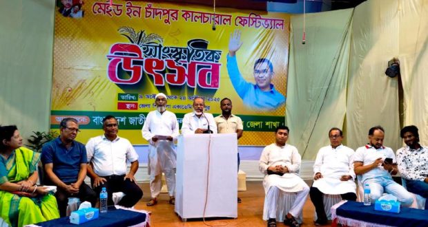 অসাম্প্রদায়িক