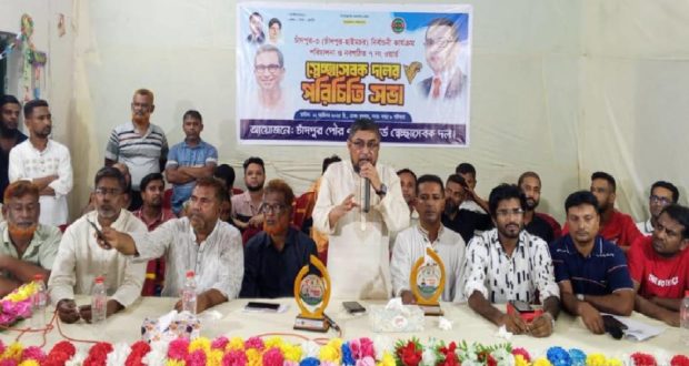 বিএনপিকে