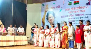 চাঁদপুর