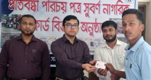 ফরিদগঞ্জে সুবর্ণ নাগরিক কার্ড বিতরণ ফরিদগঞ্জে মেয়র, চাঁদপুর ফরিদগঞ্জ, চাঁদপুর ফরিদগঞ্জ, চাঁদপুর ফরিদগঞ্জ, চাঁদপুর ফরিদগঞ্জ