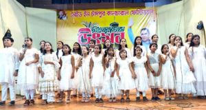 চাঁদপুর