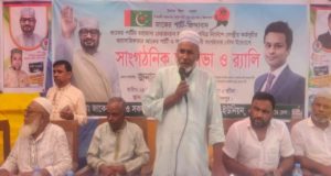 কচুয়ায় জাকের পার্টির সাংগঠনিক জনসভা ও র্যালী ব্রীজ