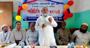 চাঁদপুর