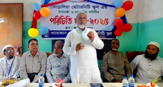 ধর্মীয়