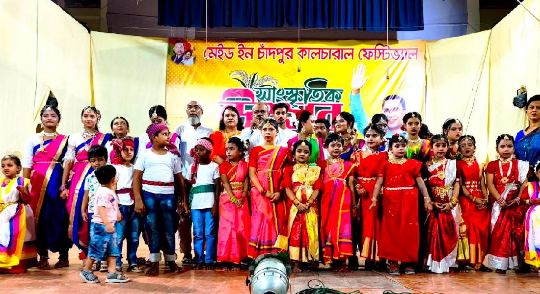 চাঁদপুরে সেমিনার, সাংস্কৃতিক অনুষ্ঠান ও নাটক মঞ্চস্থ চাঁদপুরে সেমিনার, সাংস্কৃতিক অনুষ্ঠান ও নাটক মঞ্চস্থ