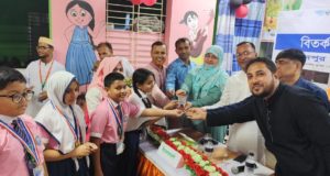 চাঁদপুর