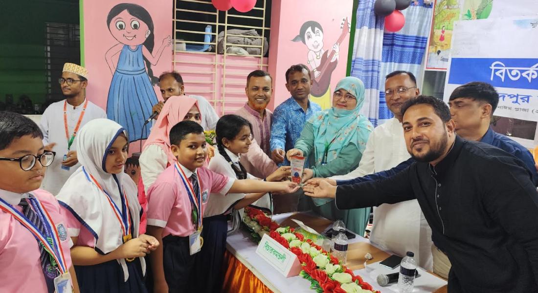 চাঁদপুর চিল্ড্রেন একাডেমীর বিতর্ক প্রতিযোগিতা চাঁদপুর চিল্ড্রেন একাডেমীর বিতর্ক প্রতিযোগিতা