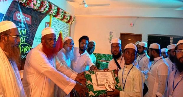 হাফেজকে