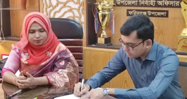 নির্বাহী